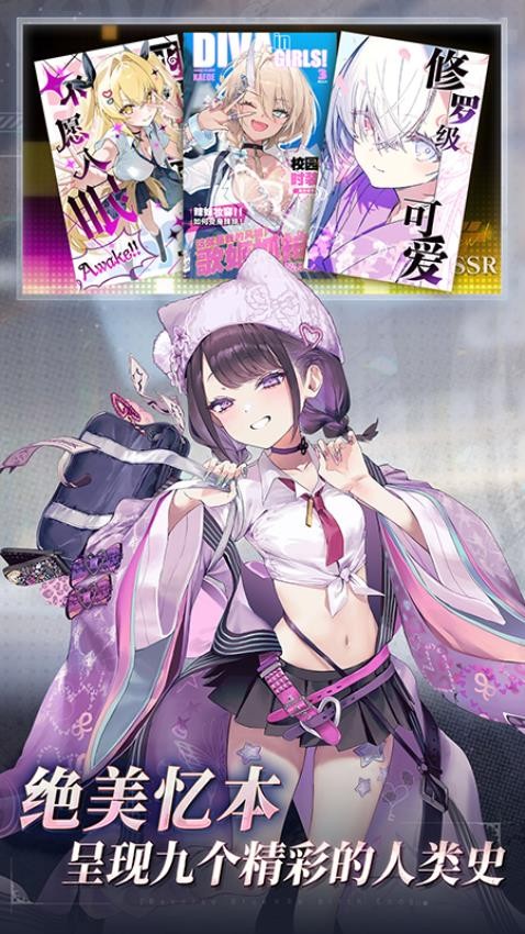 溯回青空手游v1.15.270截图3