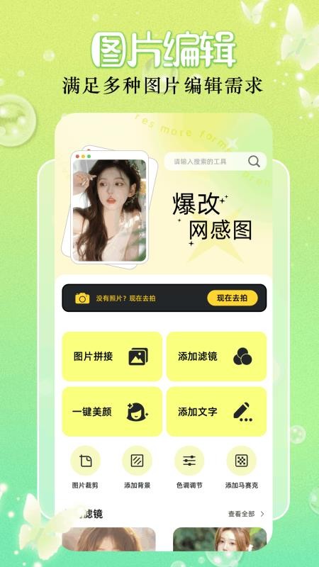 Cod相机手机版v1.2截图4