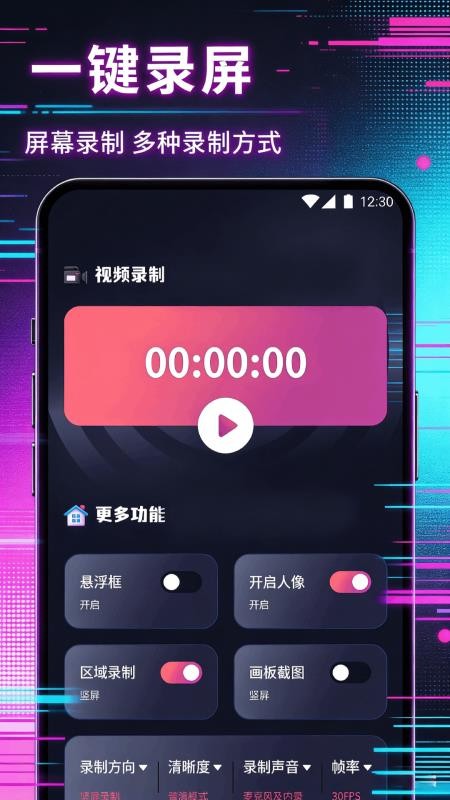有为传媒官方版v1.1截图1