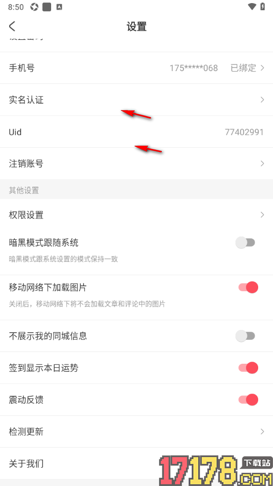 AcFun手机版设置签到显示本日运势的方法