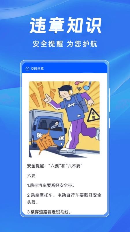 随手拍举报官网版v1.0.8截图3