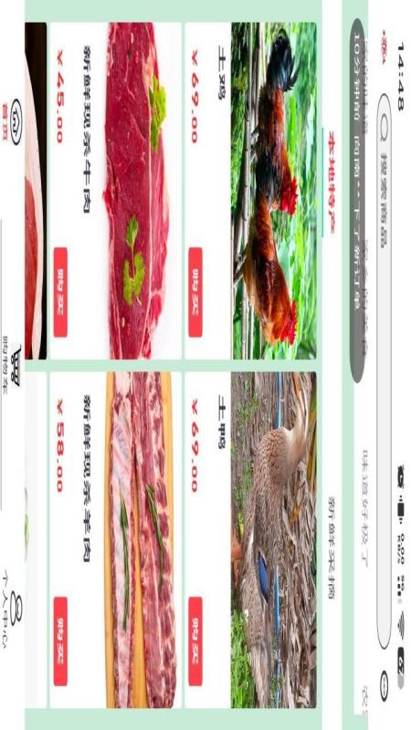 乡游甄选客户端v6.112.3截图4