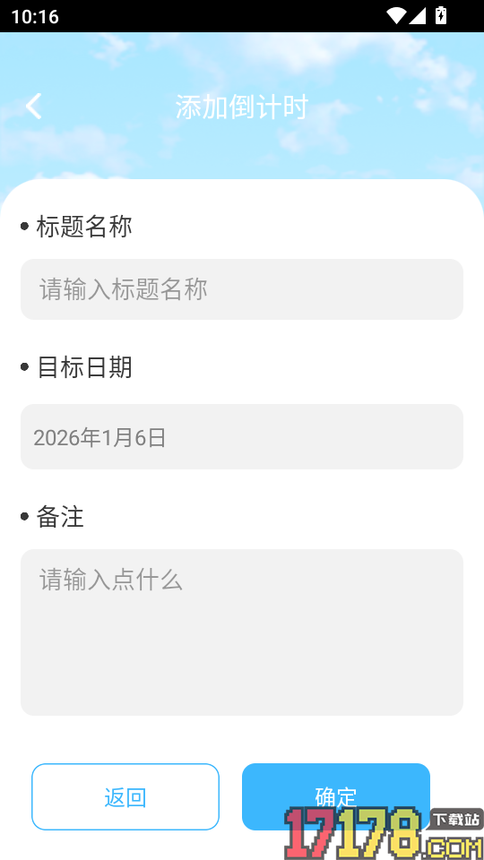 启明智多星客户端