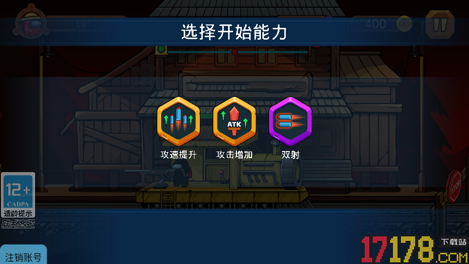 异变小火车手游