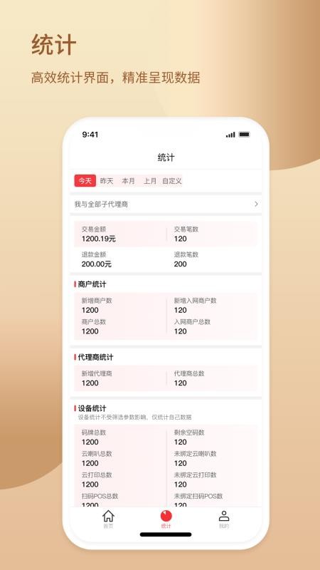 小融秘书appv8.0.34截图2