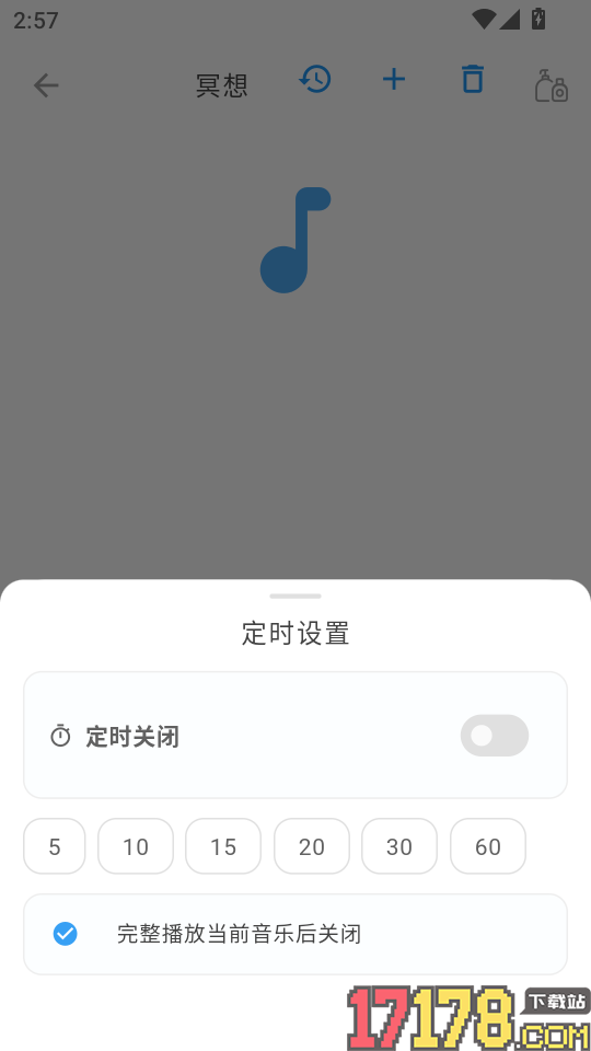 Mubble洗心日记app