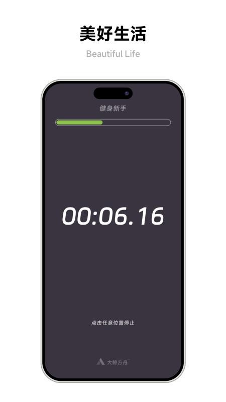 大鲸盒子免费版v2.7.3截图5