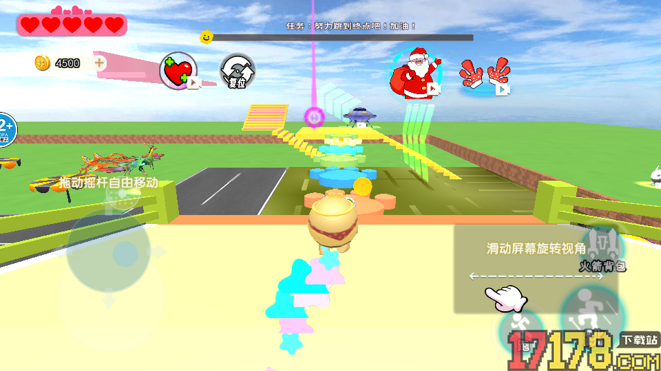 老六跑跑跑手游