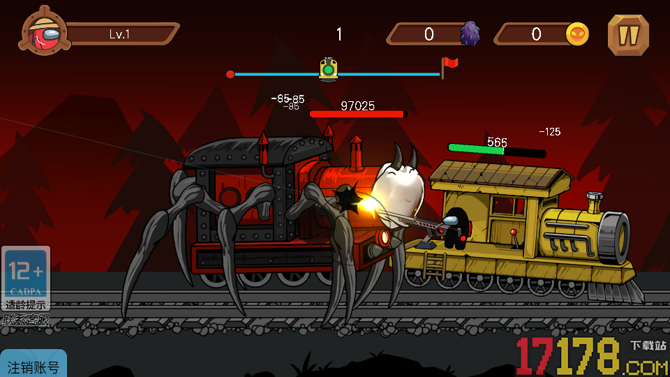 异变小火车手游