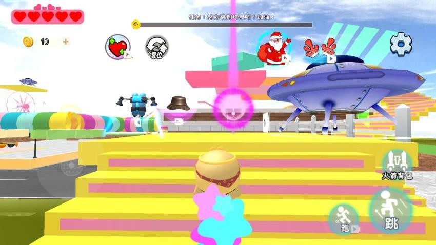 老六跑跑跑手游v1.0截图2