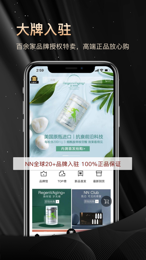 NN俱乐部手机版v1.2.1截图1