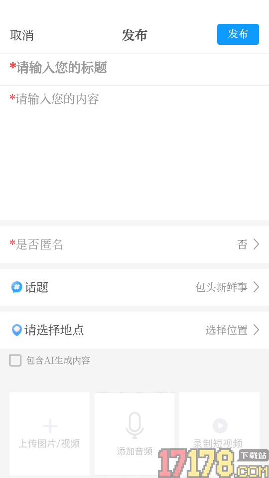 i包头app