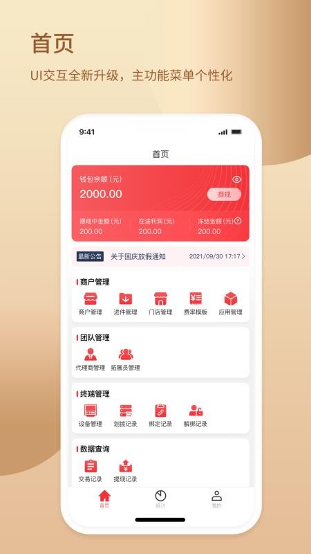 小融秘书appv8.0.34截图1