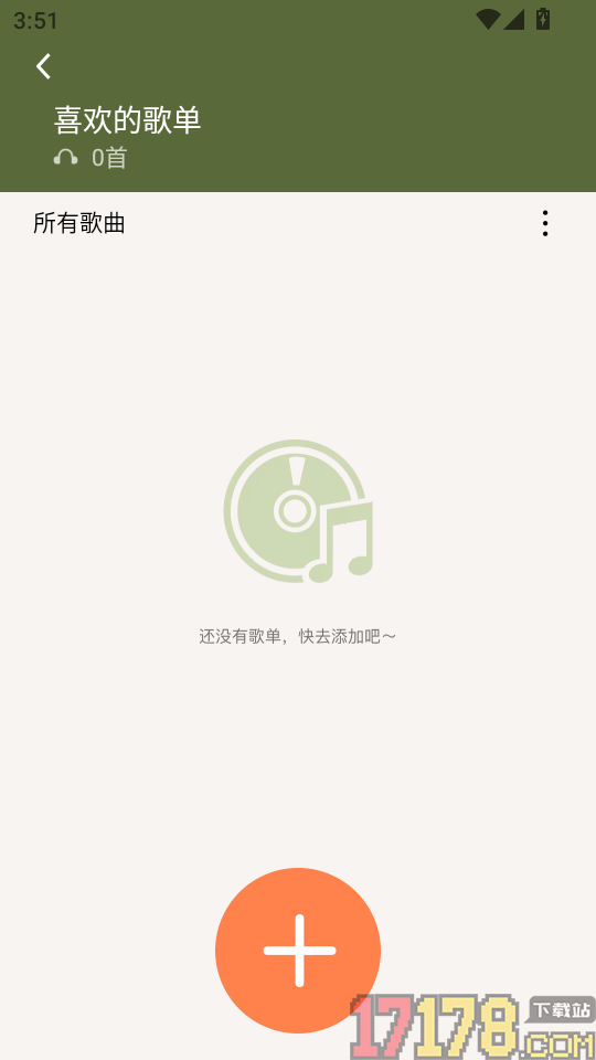 趣味猜歌王最新版