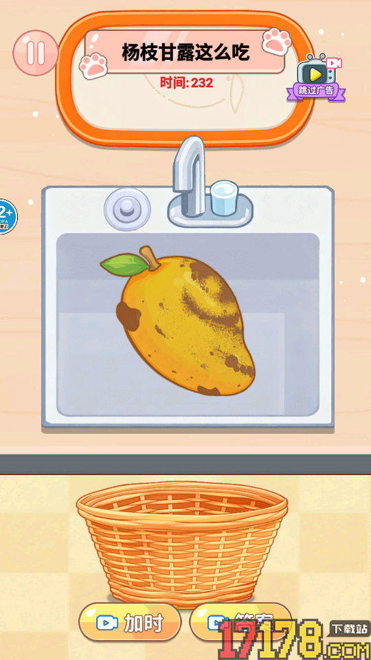 哈基米吃播手游