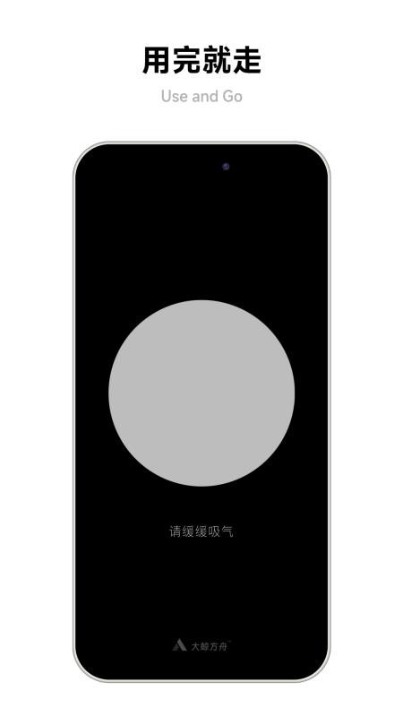 大鲸盒子免费版v2.7.3截图3