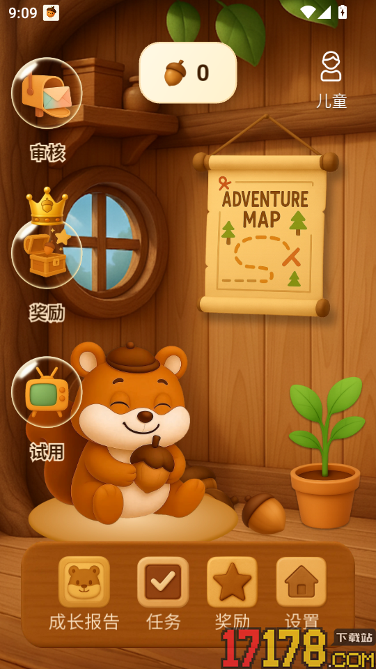 囤囤鼠习惯养成app