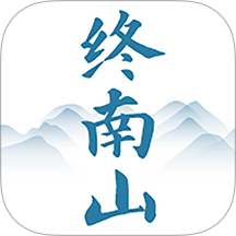 终南山App v1.0.134
