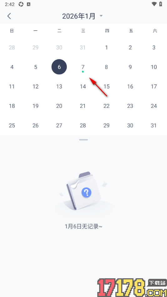 有道云笔记手机版设置查看添加的待办日历视图的方法