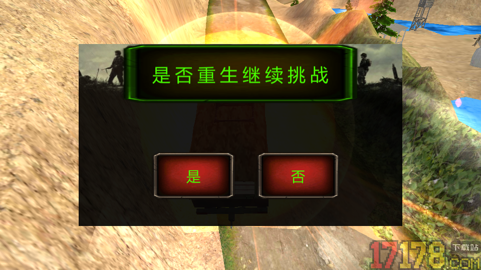 卡车模拟大师手游