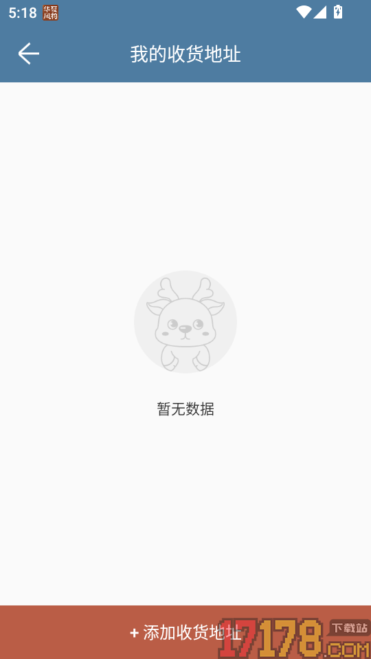 终南山App