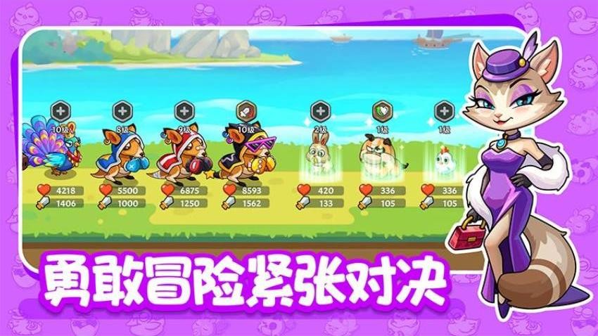 梦幻庄园手游v1.4.5截图2