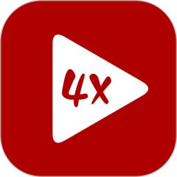 4X播放器最新版本 v2.2.1
