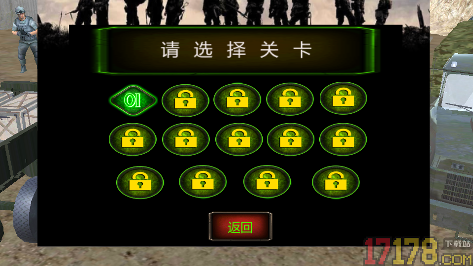 卡车模拟大师手游