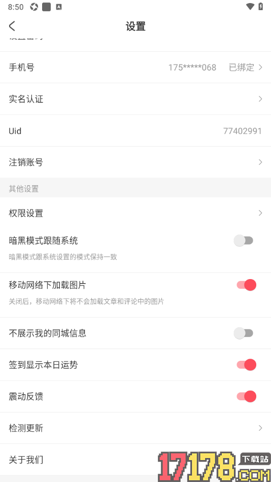 AcFun手机版设置签到显示本日运势的方法