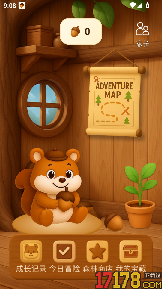 囤囤鼠习惯养成app