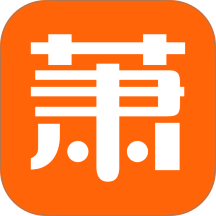 萧内网手机版 v2.5.4