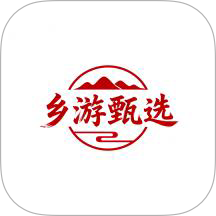 乡游甄选客户端 v6.112.3