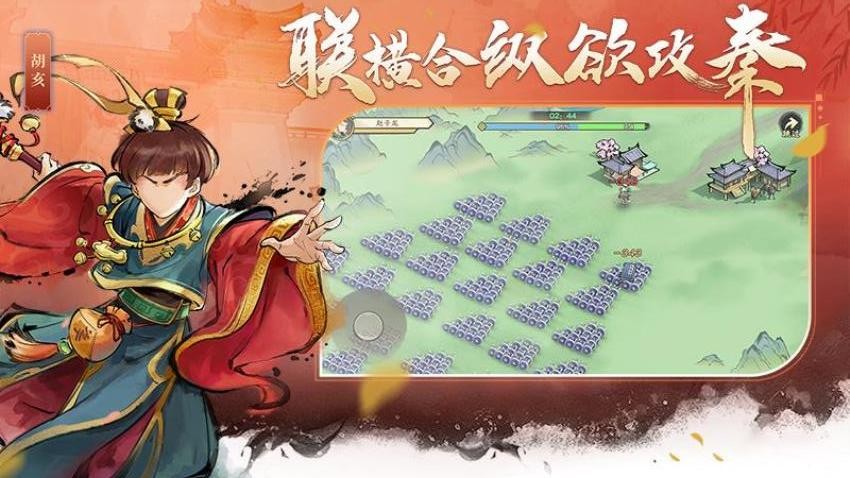 三国将魂手游v1.0.1截图1