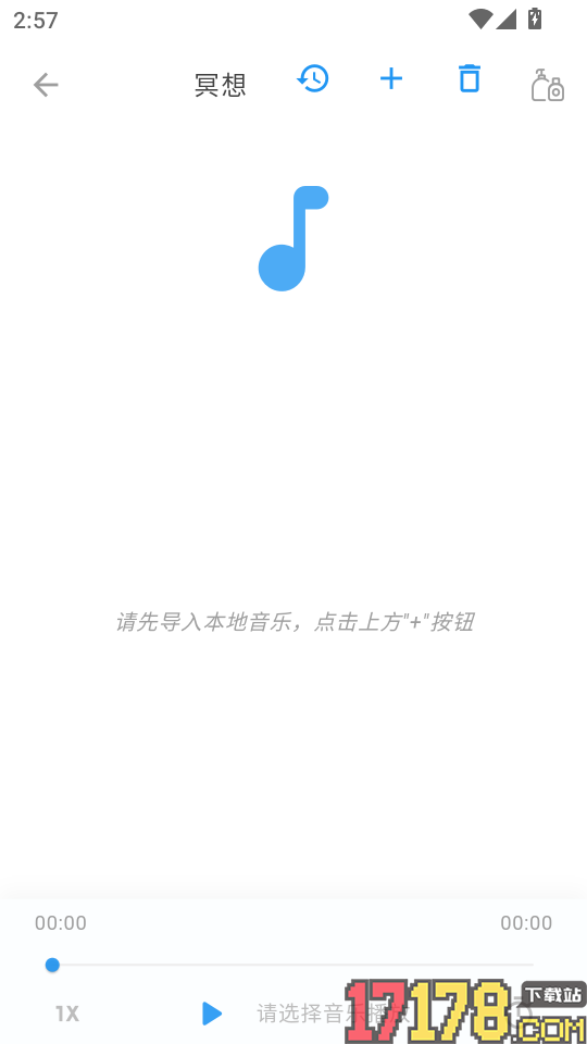 Mubble洗心日记app