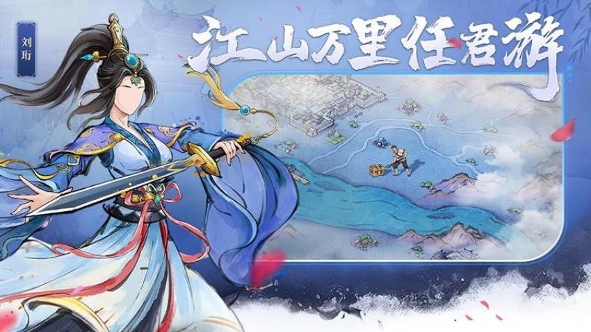 三国将魂手游v1.0.1截图4