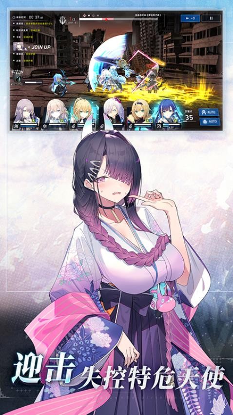 溯回青空手游v1.15.270截图1