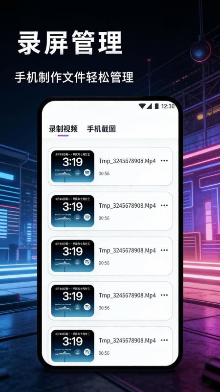 有为传媒官方版v1.1截图3