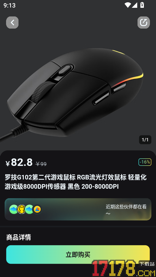 趣玩矩阵官网版