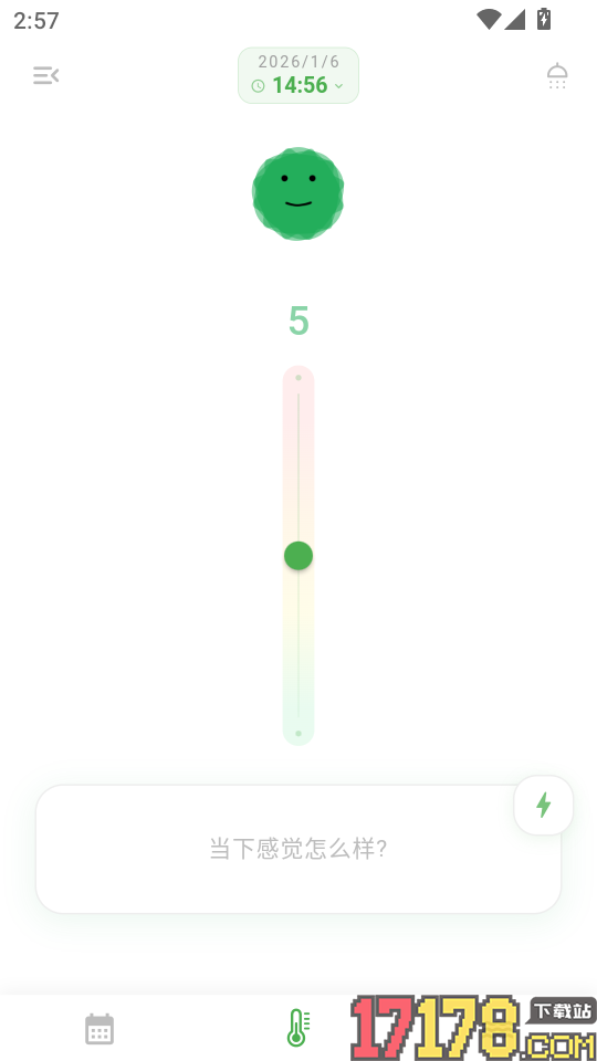 Mubble洗心日记app