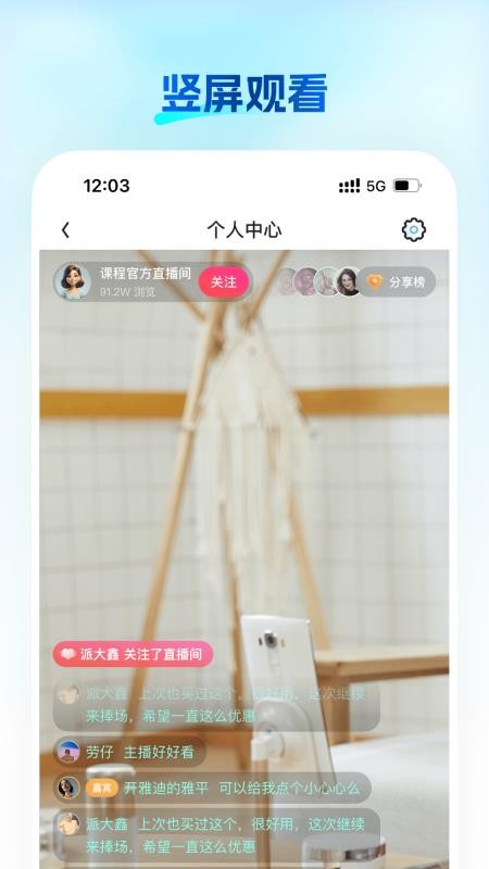 知播官方版v26.01.12截图4