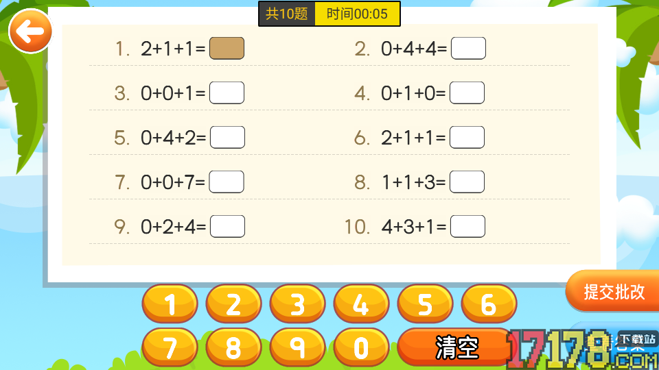儿童数学逻辑思维app