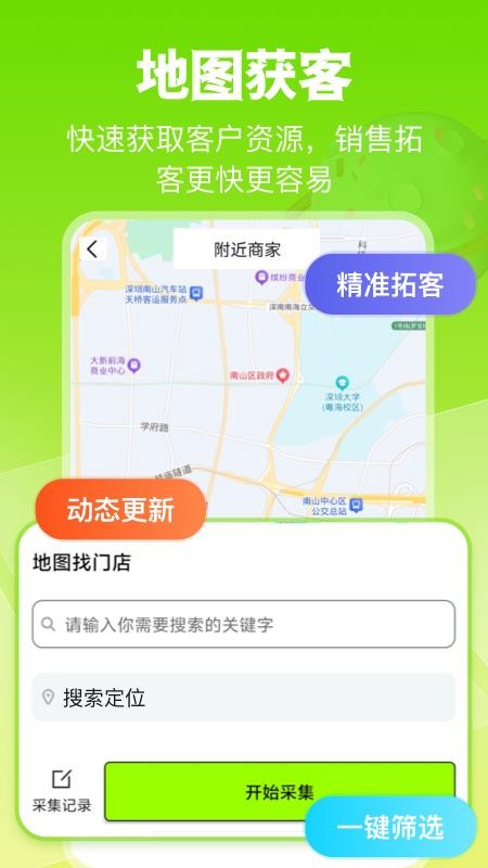 微粉工具免费版v2.1.4截图5