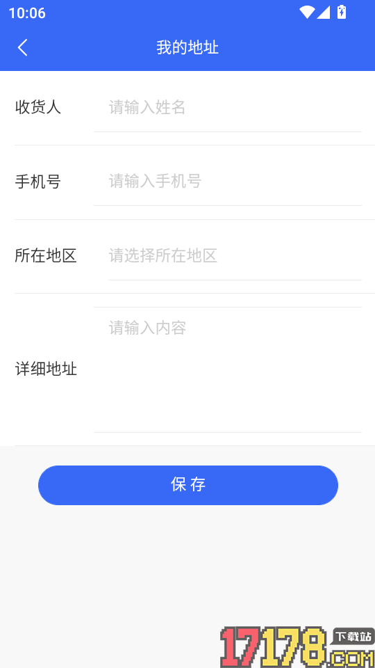 聚米家APP