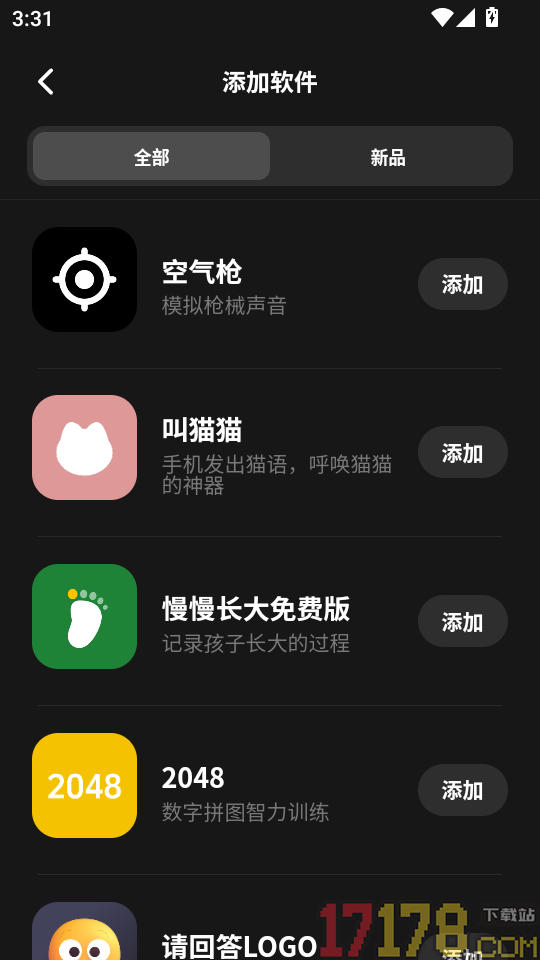 大鲸盒子免费版
