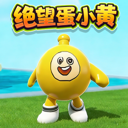 老六跑跑跑手游 v1.0