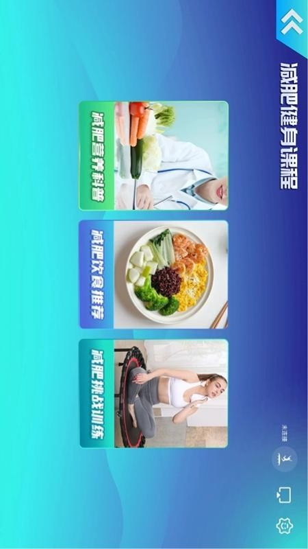 智体跳一跳最新版v2.01截图1