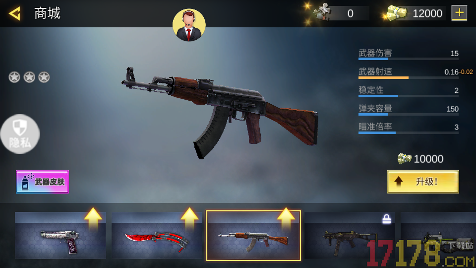 战狼精英射击手游