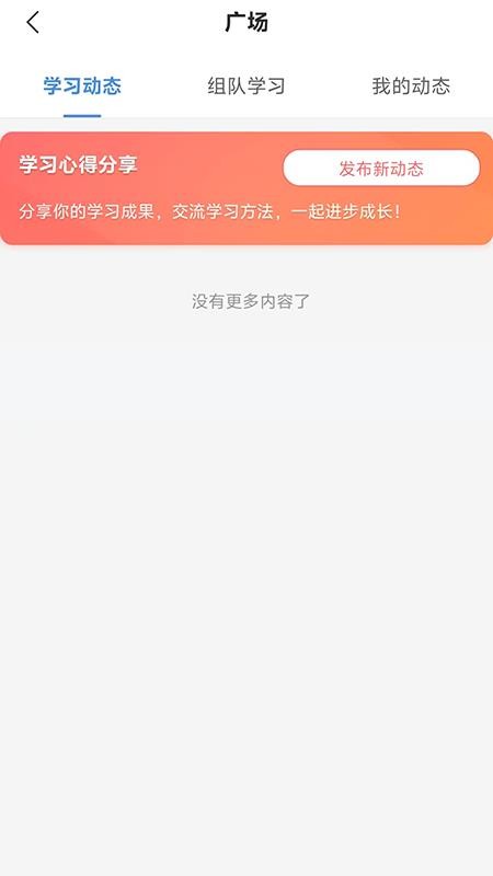 ReaL伴读手机版v1.54截图3