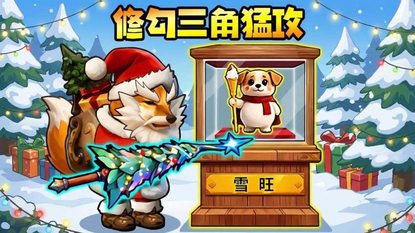 修勾三角洲精英手游v1.1截图1