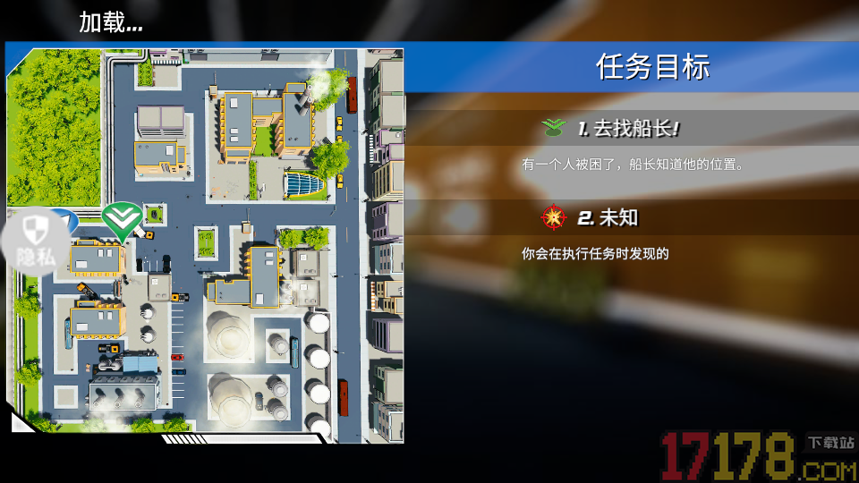 疯狂城市大乱斗手游